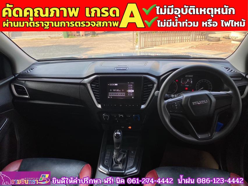 ISUZU D-MAX 4 ประตู 1.9 Ddi L DA  AUTO ปี 2022 8