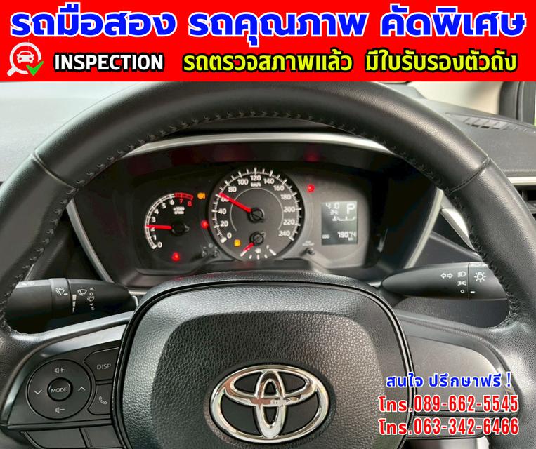 ✴️ปี2025 Toyota Corolla Altis 1.6 G ✴️ไมล์แท้ 78,xxx กม. ✴️เกียร์ออโต้ ✴️เครื่องเบนซิน 12