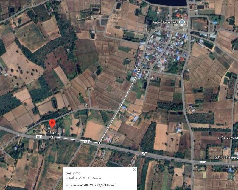 ขายที่ดิน 3 ไร่ ต.บ้านโสก อ.คอนสวรรค์ ชัยภมิ ติดถนนดำมีน้ำไฟขาย 1.2 ล้าน 3