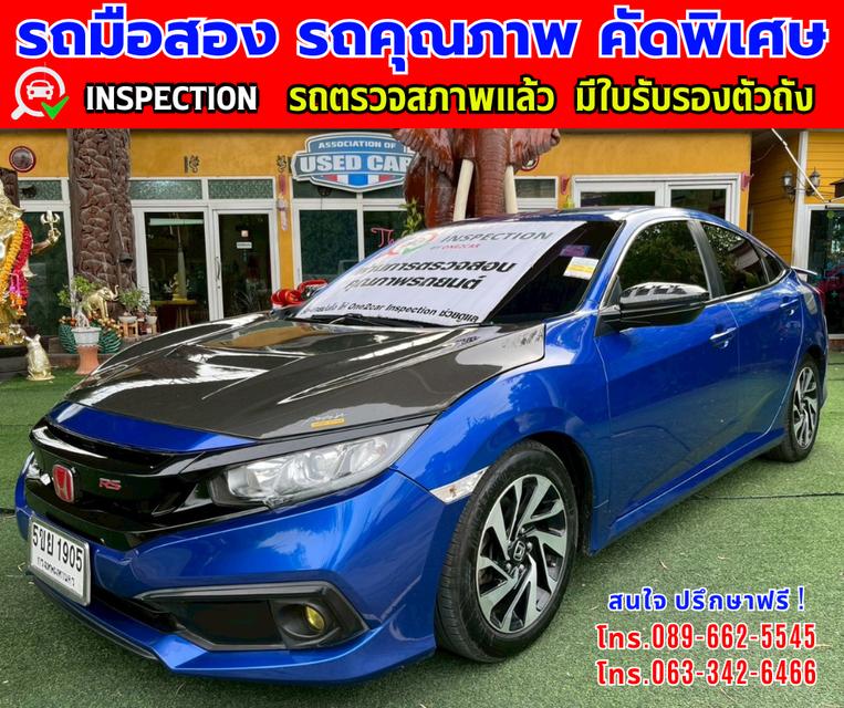 👑ปี2021 Honda Civic 1.8 FC 📸️ไมล์แท้ 76,000 กม. ✨เกียร์อัตโนมัติ