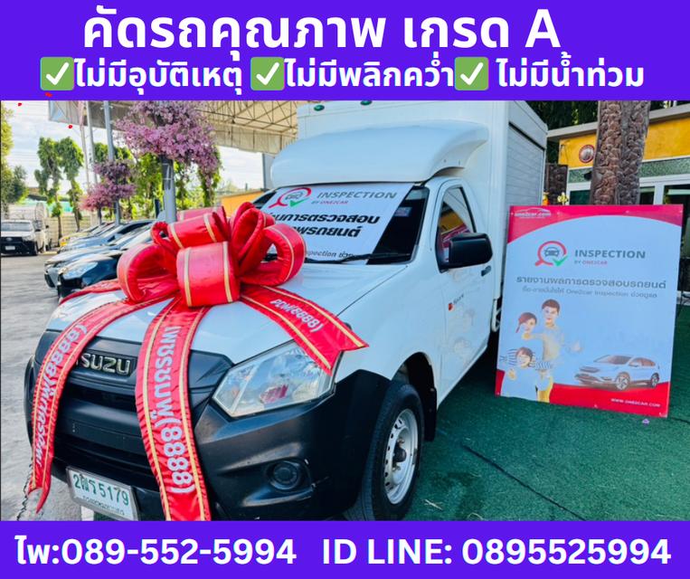 ปี2019 ISUZU D-MAX 1.9 SPARK MT 