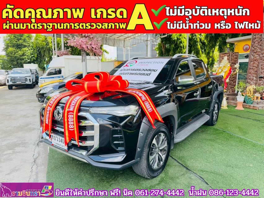 MG EXTENDER 4 ประตู 2.0 GRAND X 4WD  ปี 2024 2