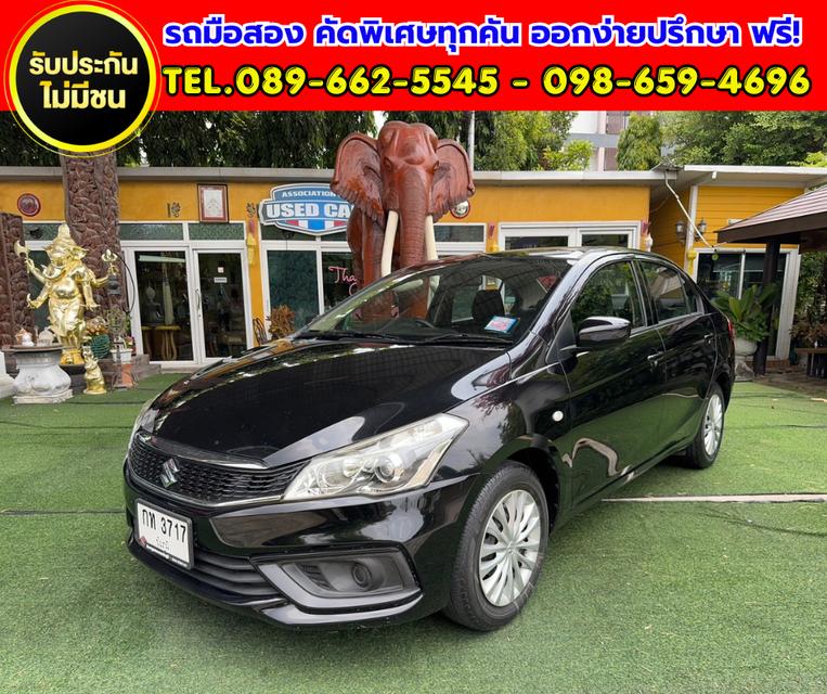 ✨ 2020 Suzuki Ciaz 1.2 GL เกียร์ออโต้ ✅ ไมล์แท้เพียง 4x,xxx กม. รูปย่อยที่ 2