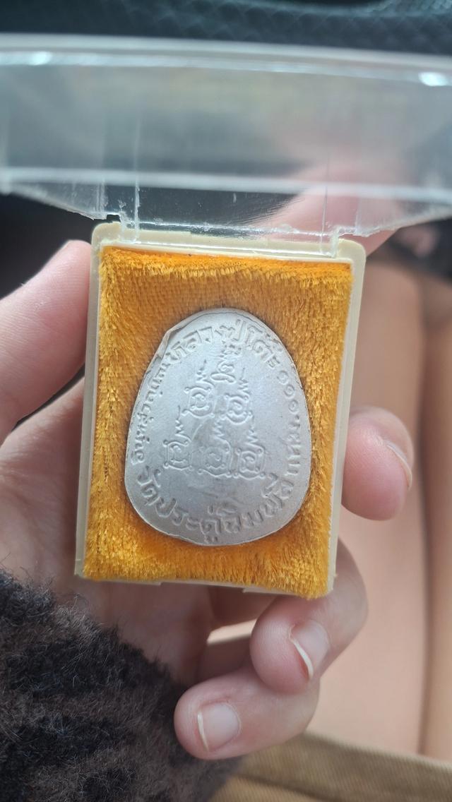 พระเคื่องหลวงปู่โต๊ะพระปิดตาจ้มโบ้ 3