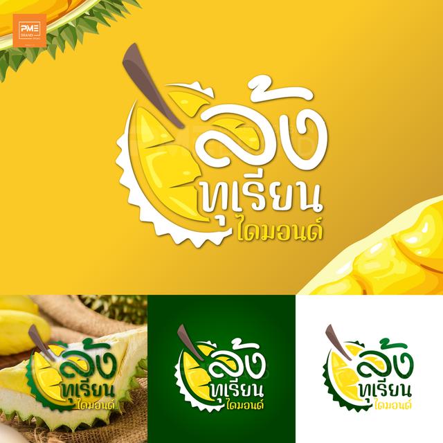 รับออกแบบโลโก้บริษัท ร้านค้า สร้างแบรนด์ 5