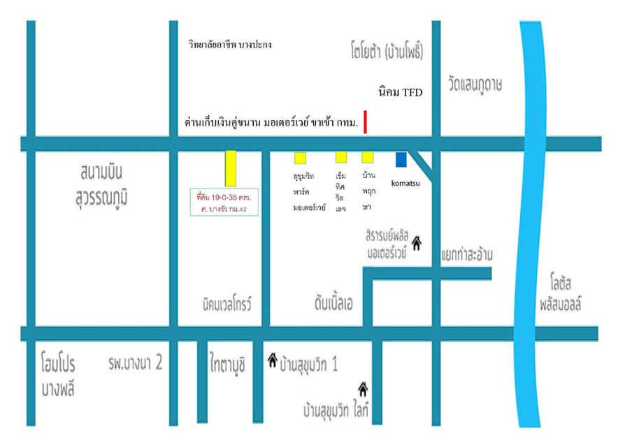 ขายที่ดิน สร้างหมู่บ้าน อาคารสำนักงาน คอนโด ฯลฯ พื้นที่สีแดง ริมถนน มอเตอร์เวย์ สายนอก บางวัว กม. 42+700 ราคา 8,750 บาท / ตรว. 8