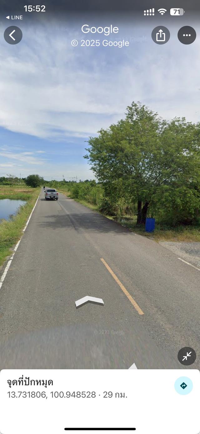 อสังหาริมทรัพย์ที่ดิน 5