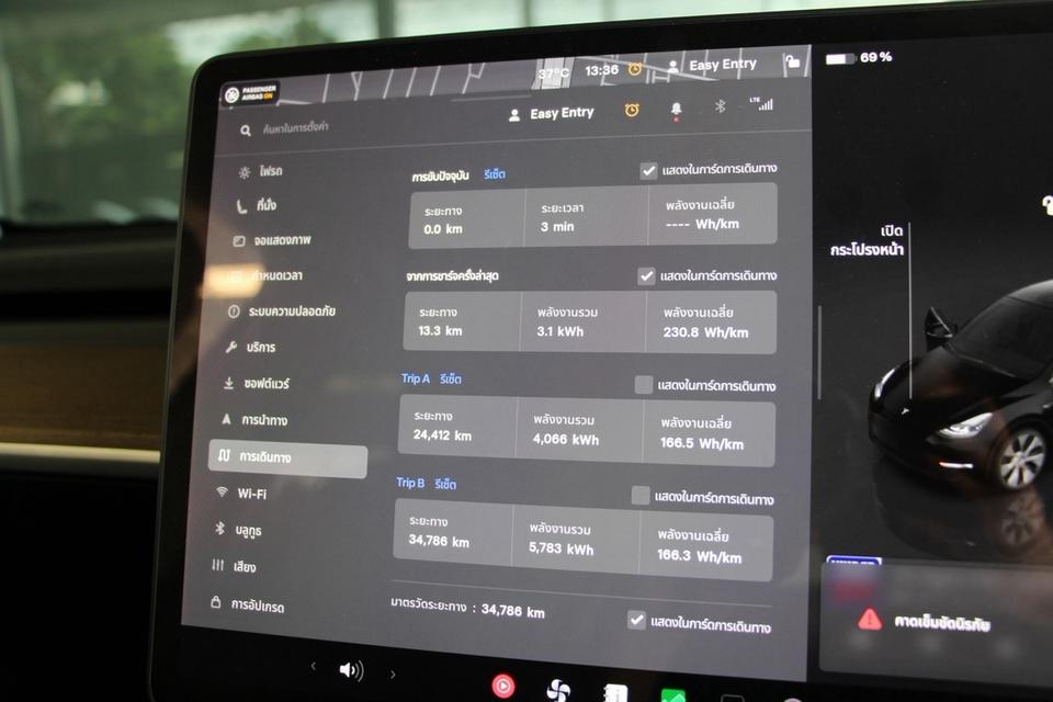 (แจ้งรหัสรถ TKG1728) TESLA MODEL Y LONG RANGER ปี 2023 รูปที่ 6