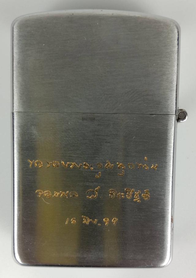 642.ไฟแช็คที่ระลึกของจอมพลสฤษดิ์ ธนะรัชต์ ในวันที่ 16 มิ.ย.2499 เก่าเก็บในกล่องเดิม ไม่ผ่านการใช้งาน รูปย่อยที่ 3