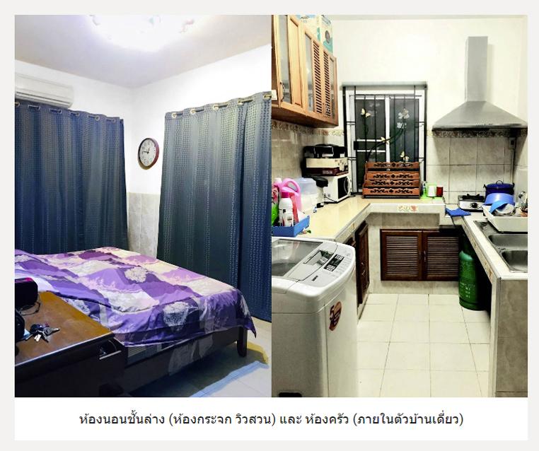 🏠 ขายบ้านเดี่ยว พร้อมห้องสำหรับค้าขาย/เปิดออฟฟิศ ติดถนนเมน 10