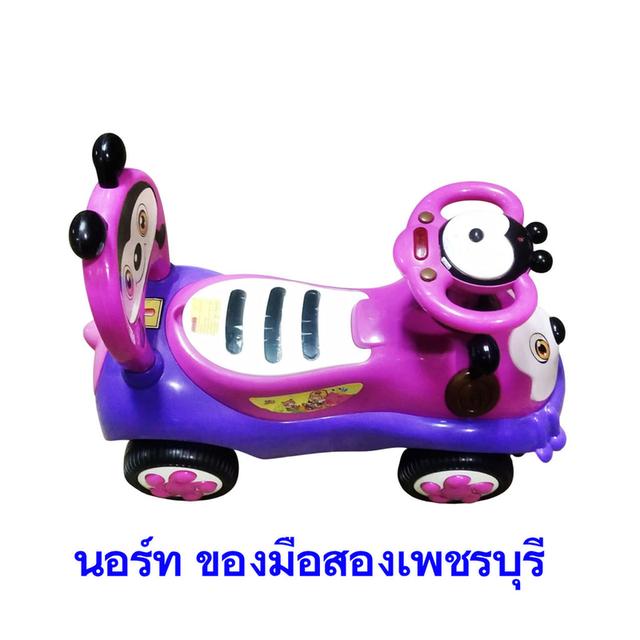 รถดุ๊กดิ๊ก รถขาไถ รถเด็กเล่น มือสอง