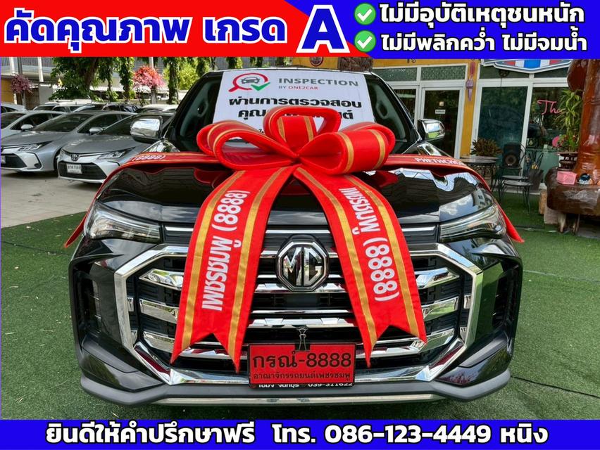 MG Extender 4 ประตู 2.0 GRAND X ปี 2021 เกียร์ออโต้ ไมล์แท้ 5x,xxx กม. 9