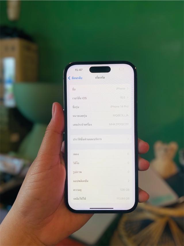 iphone14pro 7