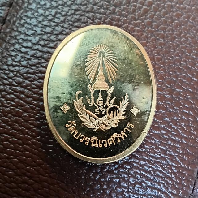 เหรียญพระไพรีพินาศ วัดบวรฯ รูปที่ 8