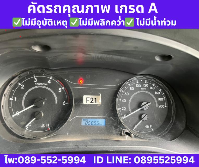 Toyota HILUX REVO 2.4 SINGLE CAB J PLUS ปี 2018 12