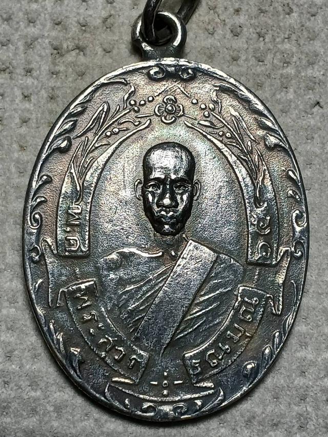 เหรีญหลวงพ่อฉุยเนื้อเงิน รุ่นแรก