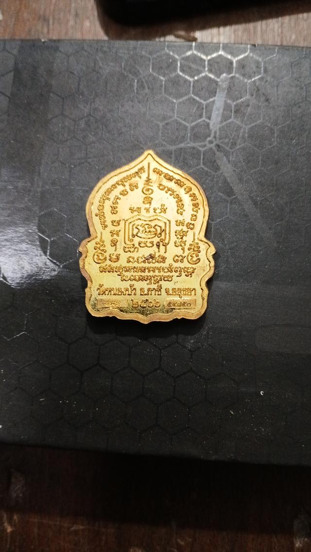 ขอแค่ทักมา ถึงไม่ได้เสียกัน แต่ได้คุยก็ดีใจแล้วครับ ที่ใหนมี วัตถุมงคล หลวงพ่อรวย ที่นั้นมีผมแน่นอน ขอแ ประมูลเหรียญหลวงพ่อรวย (เปิดประมูล 100.บาท) รูปย่อยที่ 2