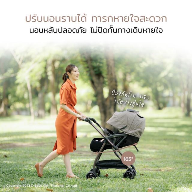 รถเข็นเด็กแรกเกิด APRICA รุ่น Optia Cushion Grace สภาพ 99% เจ้าของขายเอง ใหม่มาก (ไม่ค่อยได้ใช้งาน) รูปที่ 10
