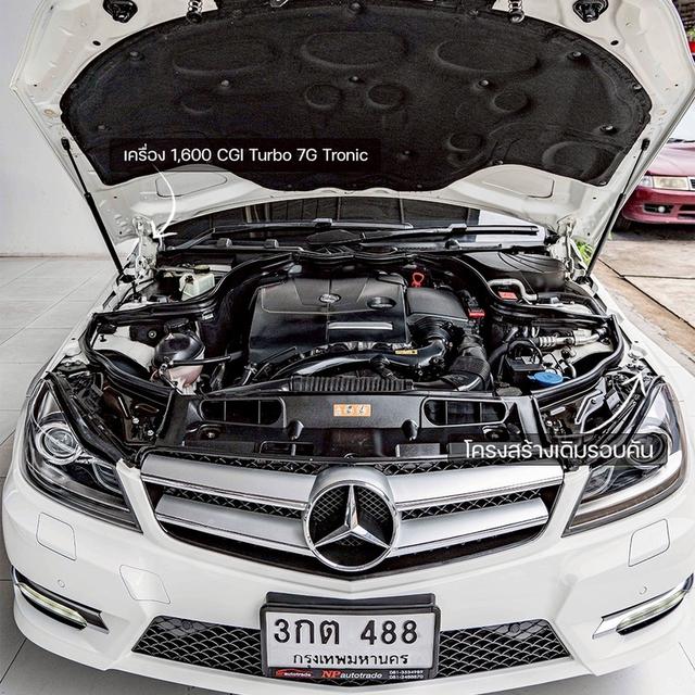 รหัสรถ NP488 BENZ C180 COUPE 2014 2