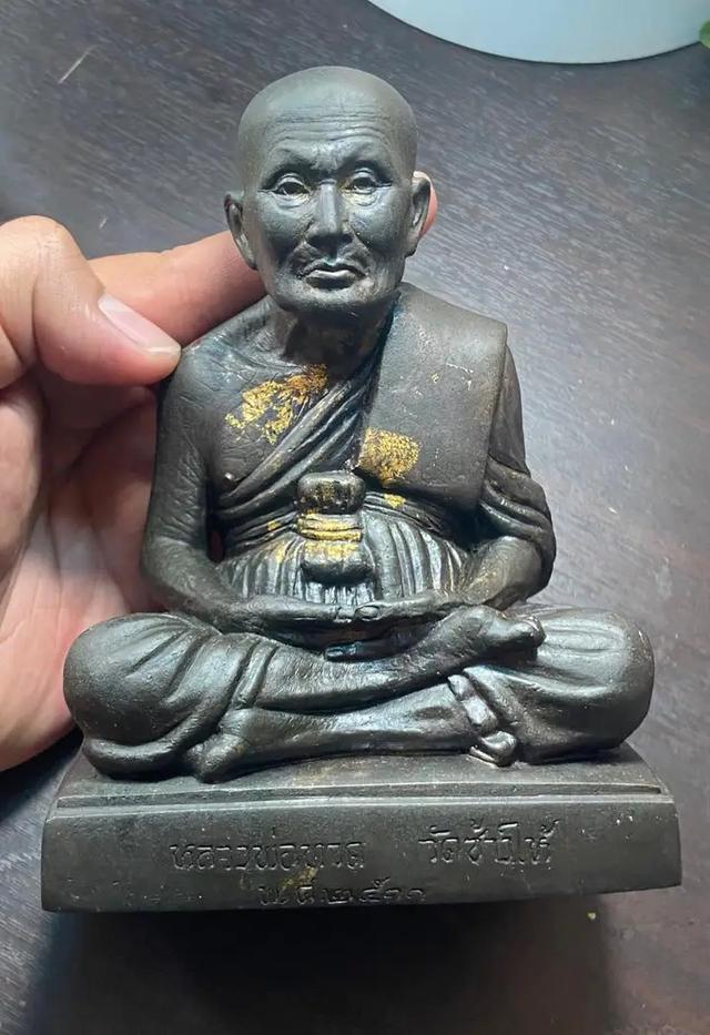 พระบูชาหลวงปู่ทวด