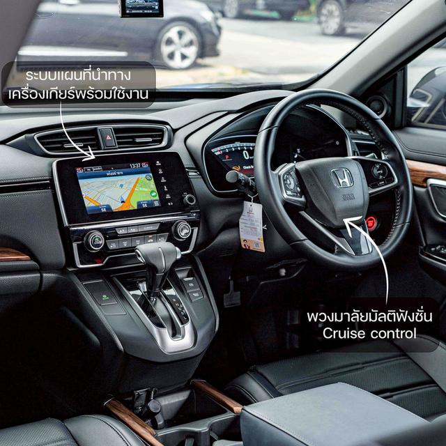 รหัสรถ NP2888 HONDA CR-V 2.4EL 4WD 2017
