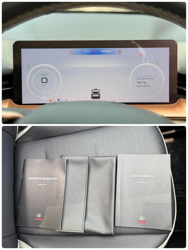 HAVAL H6 1.5 HYBRID ULTRA 2021  15