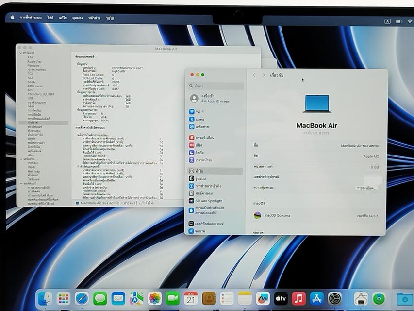 ขาย/แลก Macbook Air 15 inch M2 /Midnight/ Ram8 / SSD256/ CPU10 /GPU8 ศูนย์ไทย ครบกล่อง เพียง 27,990 บาท 2