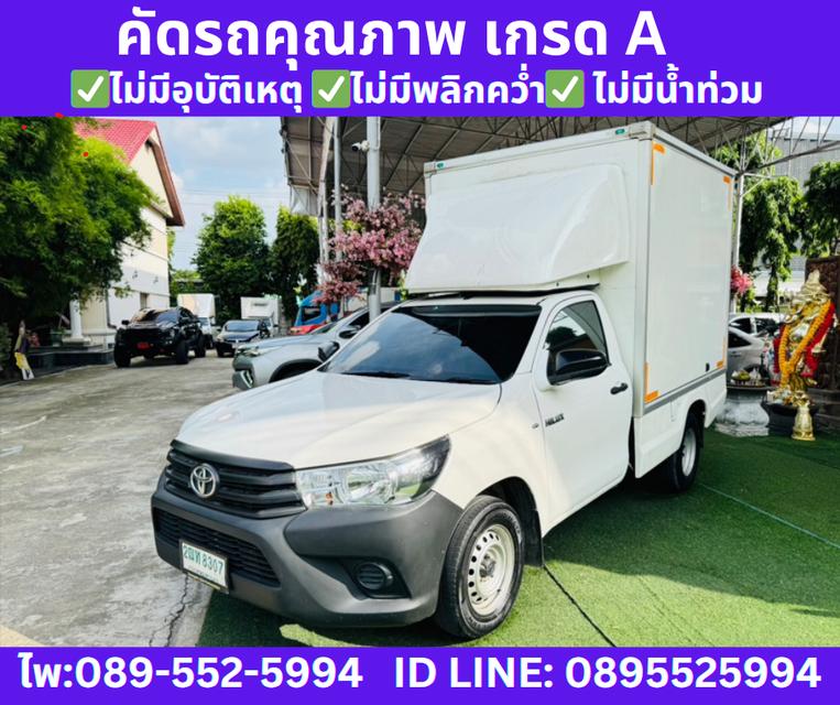 TOYOTA HILUX REVO 2.4 SINGLE J PLUS ปี 2018 3