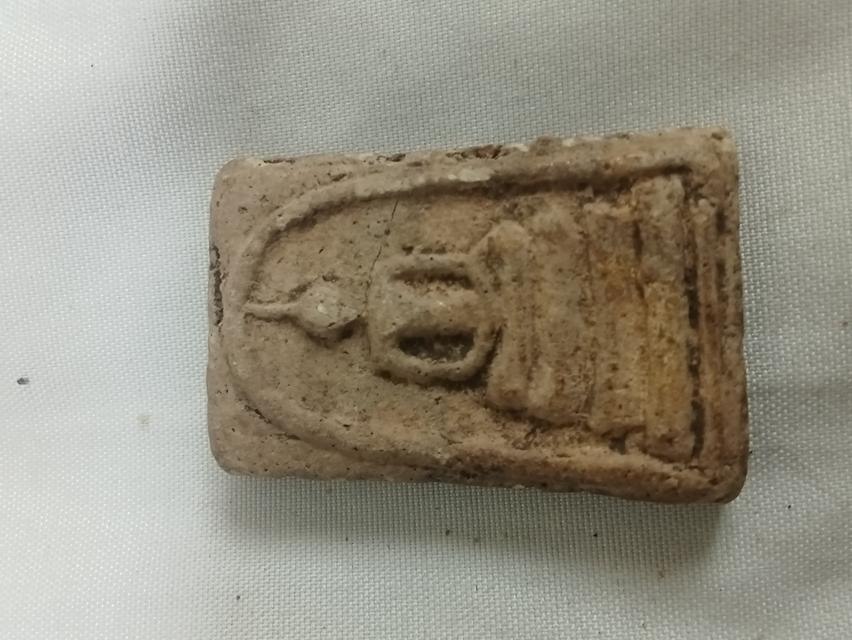 สมเด๋จวัดระฆัง พิมพ์ใหย่