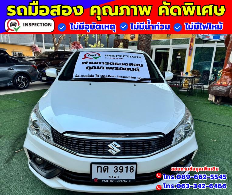 🟠ปี2021 Suzuki Ciaz 1.2 GL GL 🟠เกียร์ออโต้