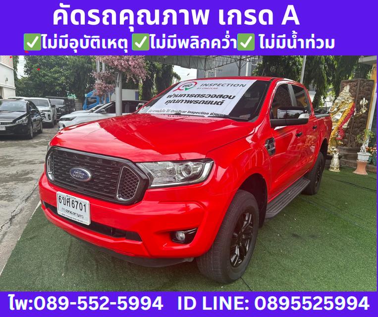 2022 Ford RANGER 2.2 DOUBLE CAB Hi-Rider XLT 