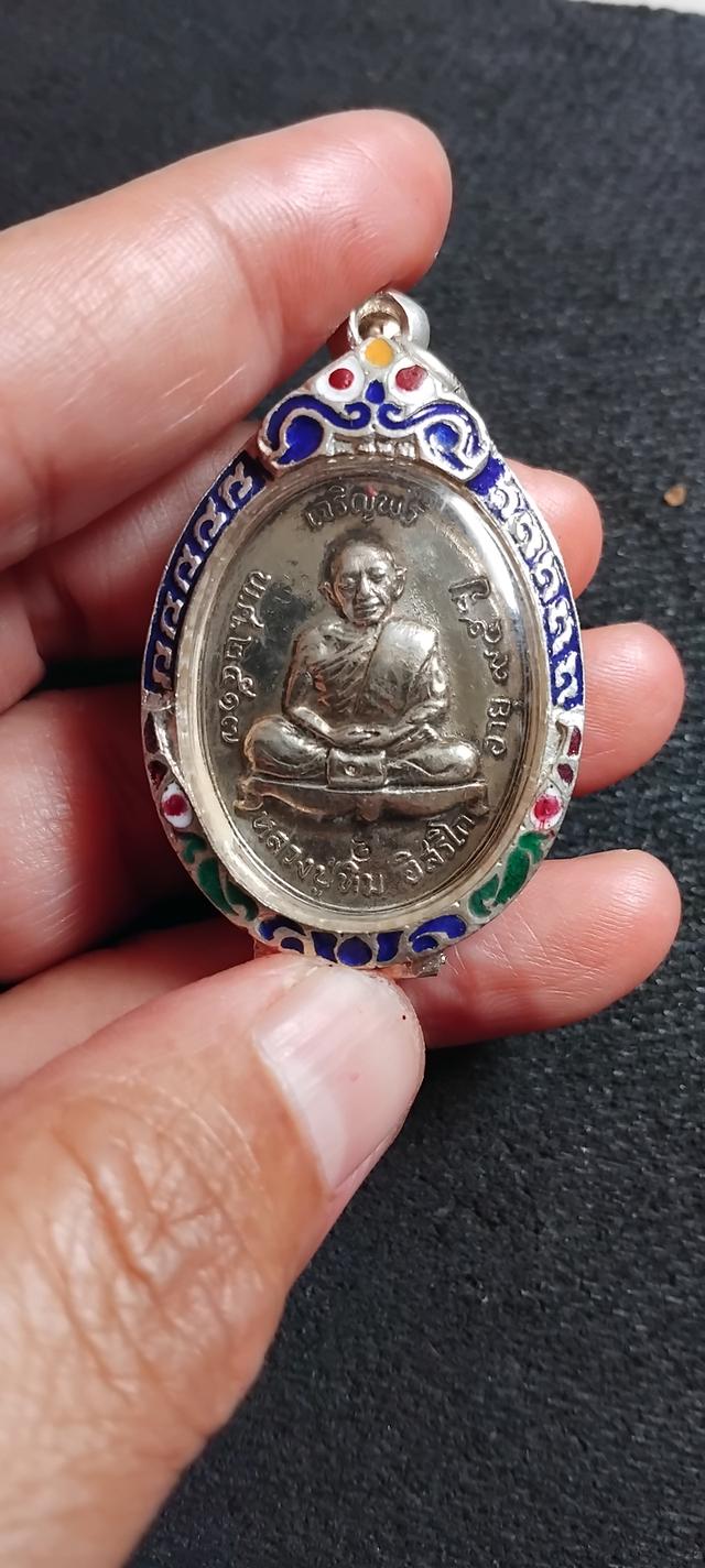 เหรียญเจริญพรบนปู่ทิมเนื้อนะวะ
