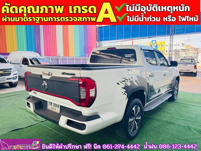 MG EXTENDER 4 ประตู 2.0 GRAND X i-Smart ปี 2023 5