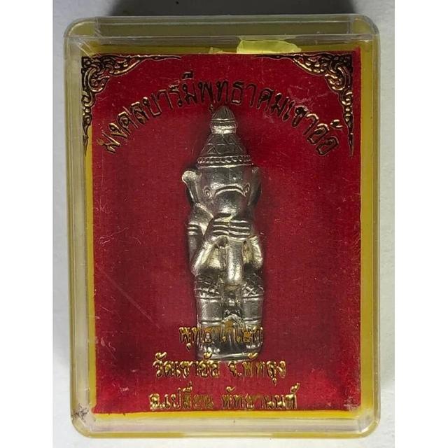 🐘✨ Supreme Ganesha Success Amulet – Mongkol Baramee Edition for Victory, Metta & Prosperity Power