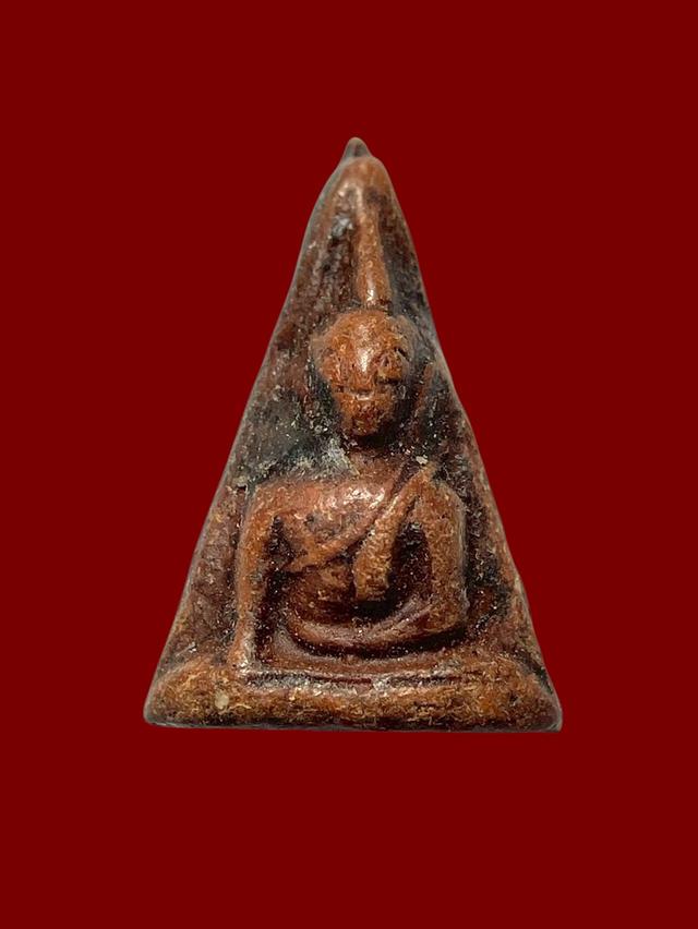 พระนางพญา