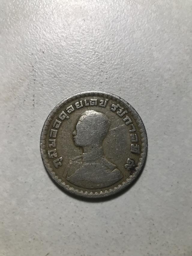 เหรียญ1ปีพศ2505