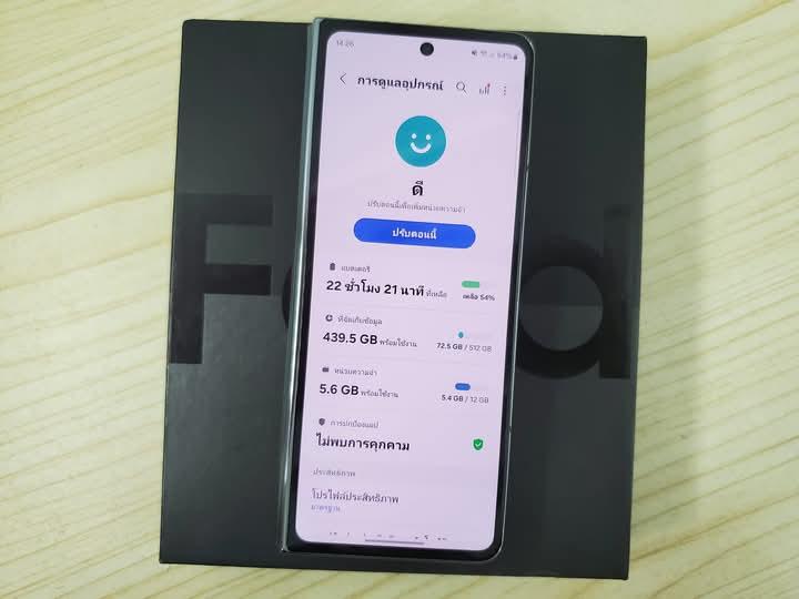 Galaxy Z Fold 4 มือสอง มีตำหนิเล็กน้อย 5