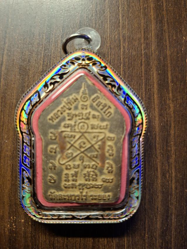 ขันแผนพรายกุมารหลวงปู่ทิม ปี15 2