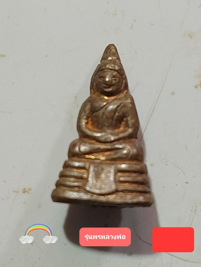 พระชัยวัฒน์โสธรน้อย พิมพ์ย้อนยุคปี97 รุ่นพรหลวงพ่อ เนื้อทองแดง ปี2551 วัดโสธรวราราม จ.ฉะเชิงเทรา