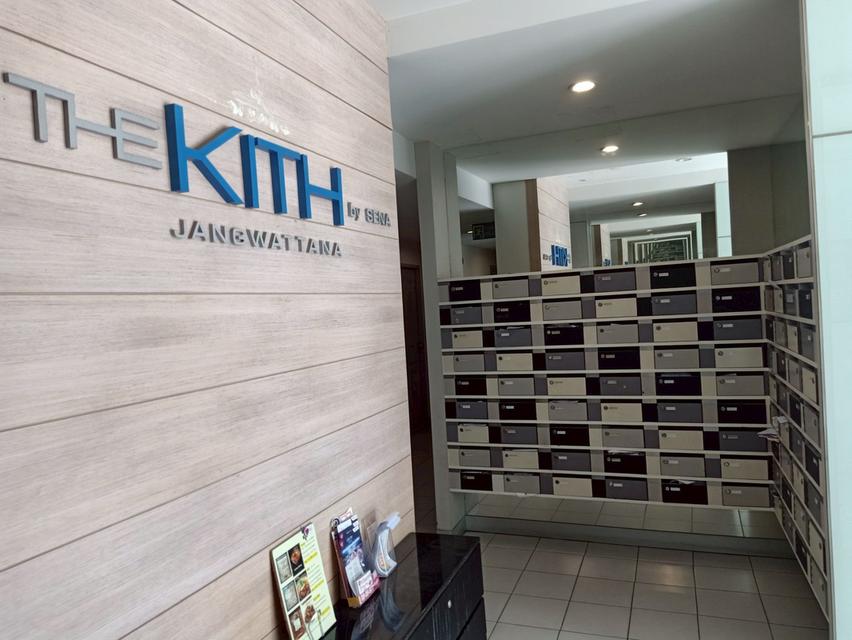 The Kith แจ้งวัฒนะ 5