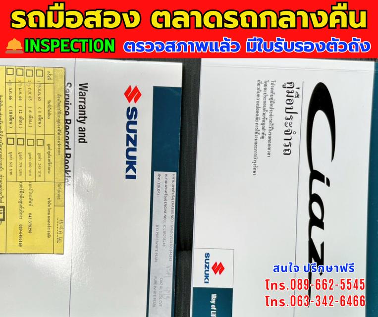 🚘ปี2022 Suzuki Ciaz 1.2 GL ⭐ไมล์แท้ 14,xxx กม. ⚙️เครื่องเบนซิน ✨เกียร์ออโต้ 7