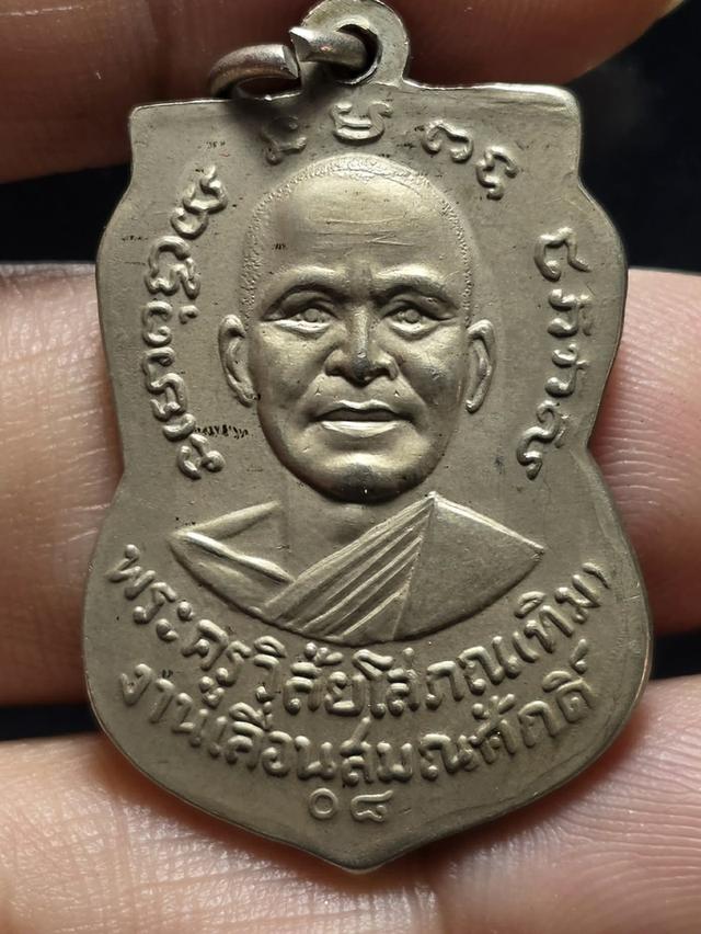 28/12#ขายพระบ้านเก่าเก็บ