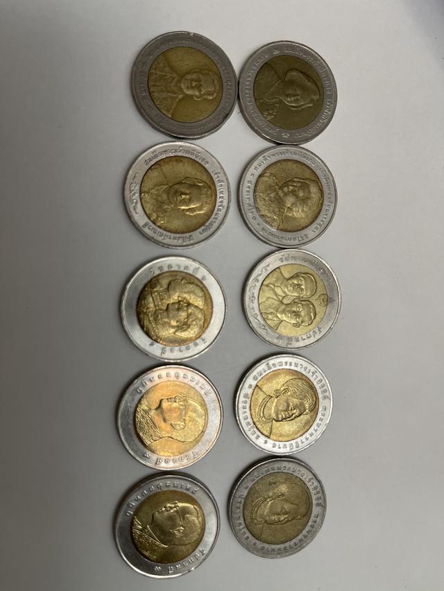 เหรีญที่ระลึกของราชวงศ์ รูปที่ 2