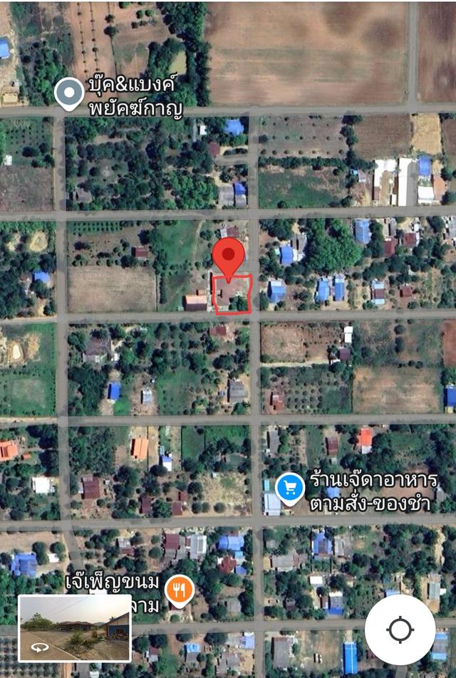 ขายบ้านพร้อมที่ดิน 8