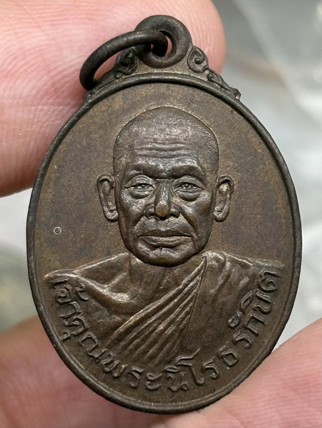 เหรียญ เจ้าคุณพระนิโรธรักขิต วัดกาญจนสิงหาสน์วรวิหาร (วัดทองบางพรม) ตลิ่งชัน กรุงเทพฯ พ.ศ.๒๕๒๒ สวยครับ