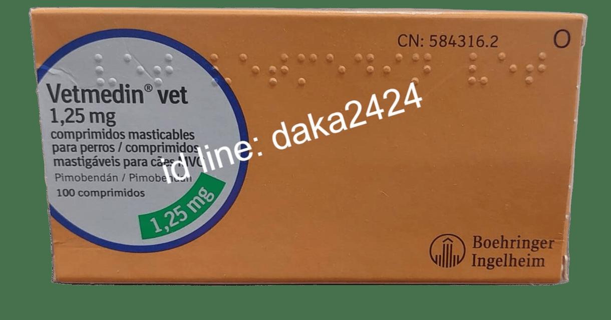 Vetmedin 1.25mg, 5mg สำหรับสุนัขโรคหัวใจ 1