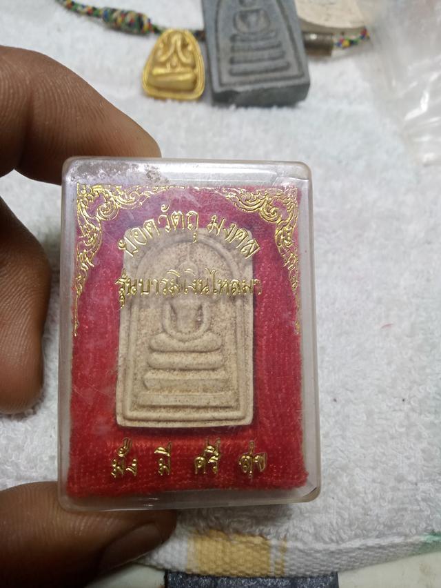 พระสมเด็จ พิมพ์คะแนน ไม่ทราบที่ 8