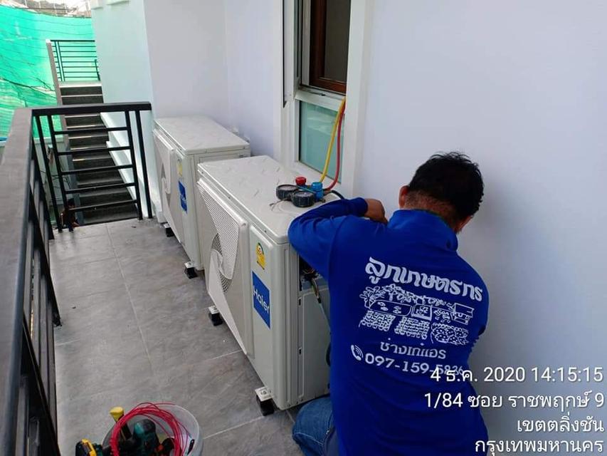 ล้างแอร์ กิ่งแก้ว บางพลี 063-8895-489 ช่างพสิษฐ์ ติดแอร์ ย้ายแอร์ ซ่อมแอร์ ล้างแอร์ บ้าน ออฟฟิต 7