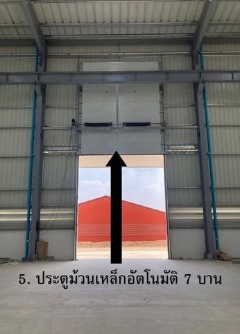 ให้เช่าโรงงานระยอง พื้นที่ใช้สอย 6,500 ตร.ม. มีใบอนุณาต รง.3 มีเครนราง 5 ตัน 4 ตัวถนนรอบโรงงาน 5