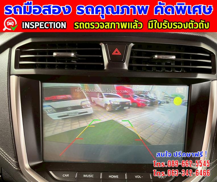 👑ปี2023 MG Extender 2.0 GIANT CAB Grand D  📸️ไมล์แท้ 18,000 กม. รับรองศูนย์ถึงปี 2026  7